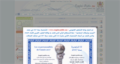 Desktop Screenshot of emploi-public.ma